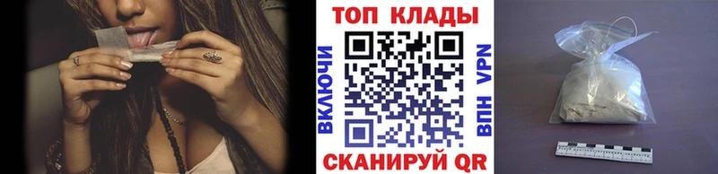 Наркошоп купить Меф  Алагир