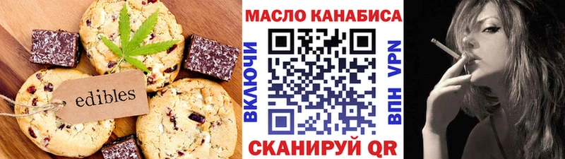 Купить закладки  Алагир  Canna-Cookies марихуана 