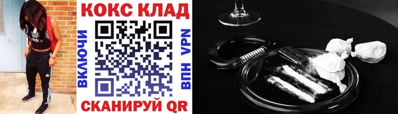 Купить закладки  Алагир  COCAIN 99% 
