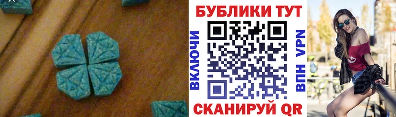Купить закладки  Алагир  Ecstasy TESLA 