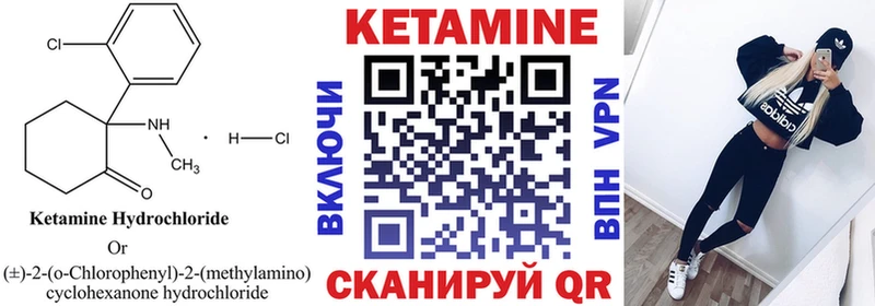 Купить закладки Алагир Кетамин ketamine