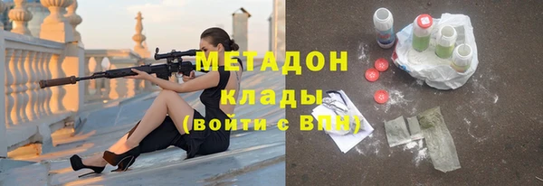 трава Арсеньев