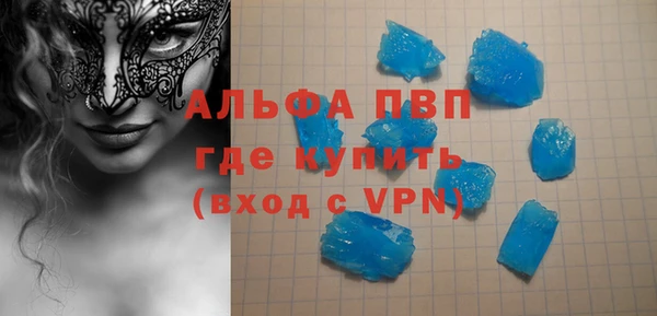 кокаин премиум Армянск