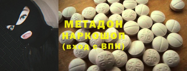 трава Арсеньев