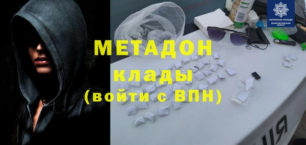кокаин премиум Армянск