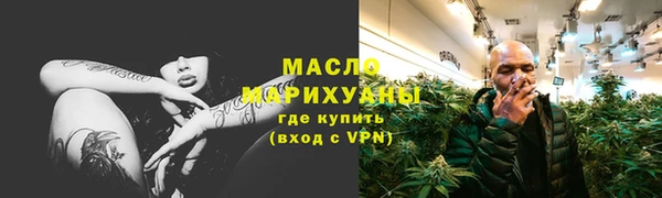 кокаин премиум Армянск