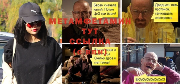 кокаин премиум Армянск