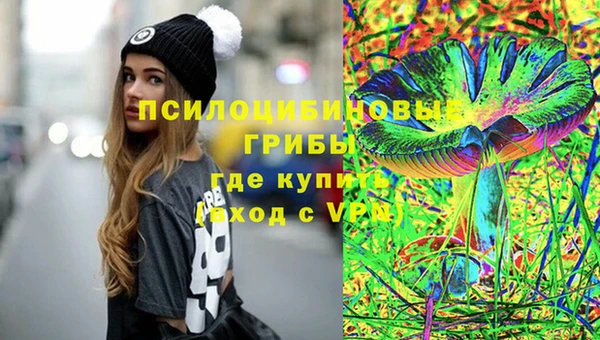 кокаин премиум Армянск