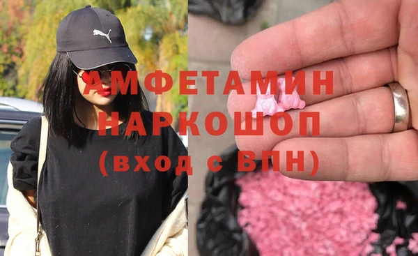 трава Арсеньев