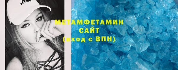 кокаин премиум Армянск