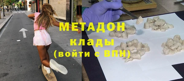 кокаин премиум Армянск