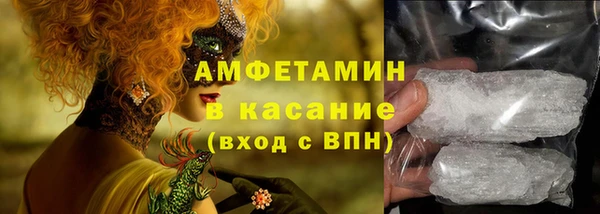 трава Арсеньев