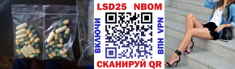 LSD-25 экстази кислота  Купить закладки  Алагир 