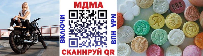 МДМА VHQ  Купить  Алагир 