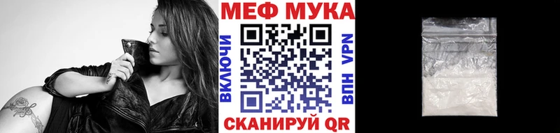 МЕФ  Алагир