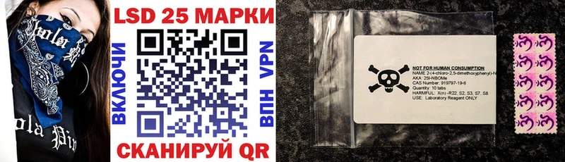 Марки NBOMe 1,8мг  Купить  Алагир 
